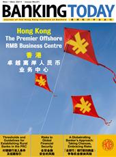 Hong Kong The Premier Offshore RMB Business Centre