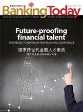 Future-proofing financial talent: Strategies to upgrade professional competence