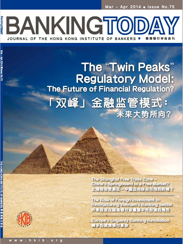 The "Twin Peaks" Regulatory Model: The Future of Financial Regulation?