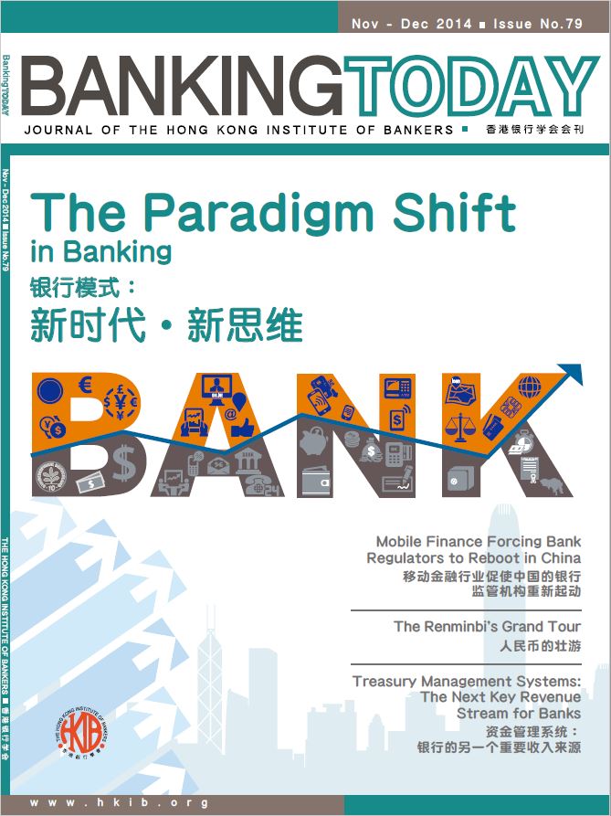 The Paradigm Shift in Banking