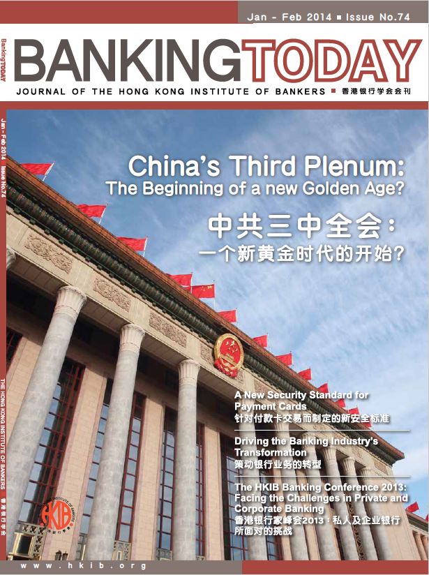 China's Third Plenum: The Beginning of a new Golden Age?